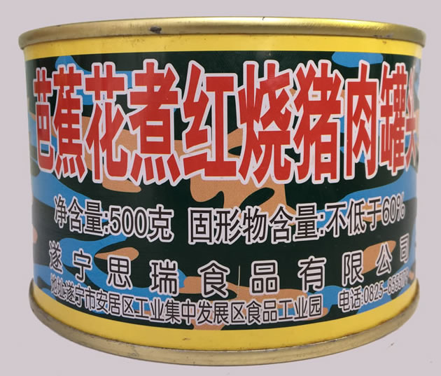 罐頭，怎樣從沒(méi)落貴族的現(xiàn)實(shí)中突圍